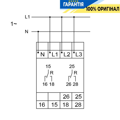 Реле контролю фаз і напруги без затримки включення 1P+N/3P(N) 2ПК, Hager EUM200
