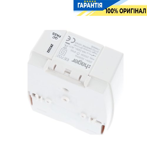 Сумеречний вимикач Hager EE702 для відкритої проводки IP55, 2300Вт, 230В, 2–1000лк