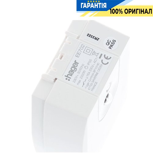Сумеречний вимикач Hager EE702 для відкритої проводки IP55, 2300Вт, 230В, 2–1000лк