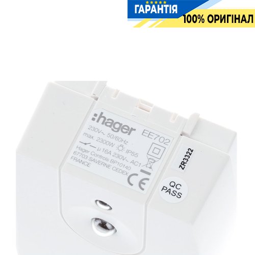 Сумеречний вимикач Hager EE702 для відкритої проводки IP55, 2300Вт, 230В, 2–1000лк