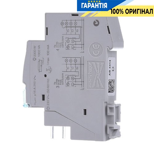 Реле часу Hager EMN001 для коридорного освітлення, налаштування від 30 секунд до 10 хвилин