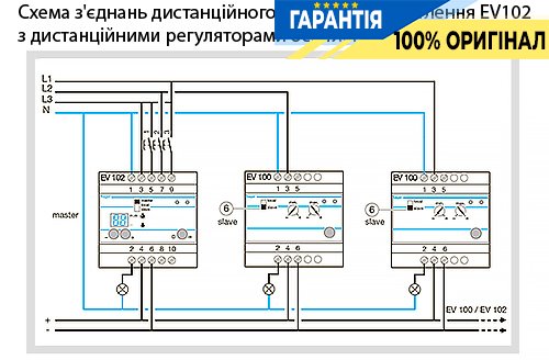 Светорегулятор универсальный Hager EV100 20-1000 Вт для DIN-рейки