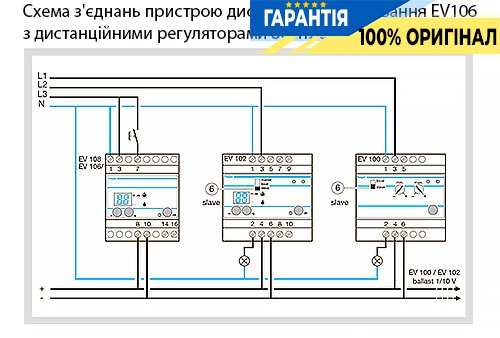 Светорегулятор универсальный Hager EV100 20-1000 Вт для DIN-рейки
