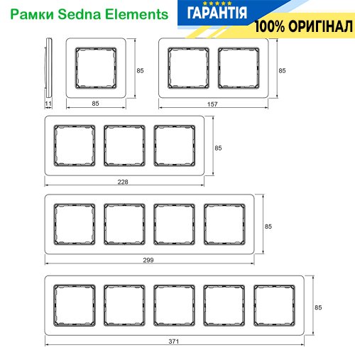 Рамка 3-я. Schneider Electric «Sedna Elements» SDD381803 (цвет - венге)
