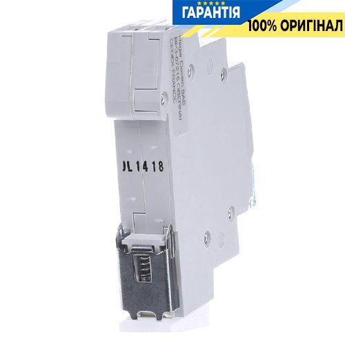 Вимикач кнопковий 230В 16А 1НО+1НЗ Hager SVN352