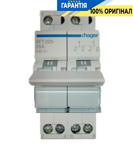 Рубильник перекидной Hager SFT225 2-пол., 25А/230В, общий выход сверху, 2м (ввод резервного питания)