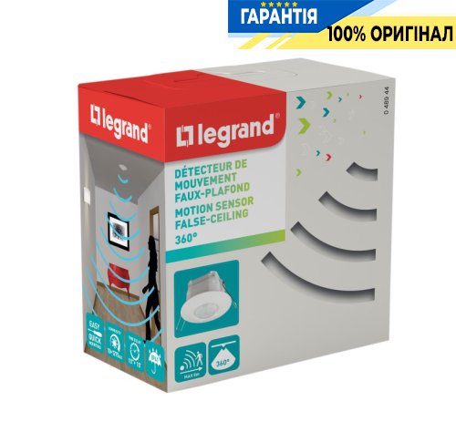 Датчик руху Legrand 048944 стельовий вбудований, кут 360°, зона виявлення Ø8 м, IP41, білий