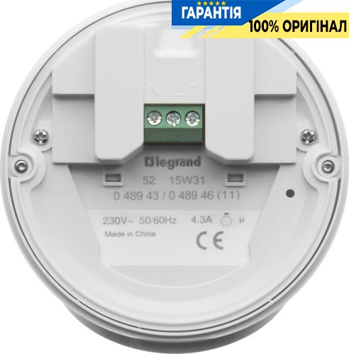 Датчик движения Legrand 48943 для стены и потолка, 360°, IP55, белый