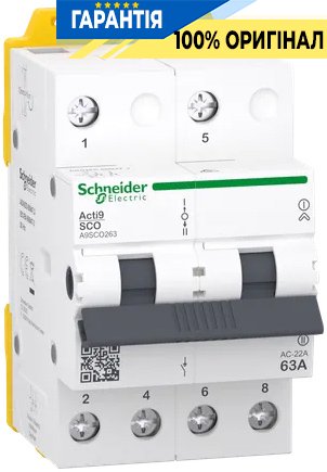 Перемикач 3-позиційний (I-0-II) iSSW Acti9, 2 полюси, 63 А, 400/415 В, Schneider Electric A9SCO263