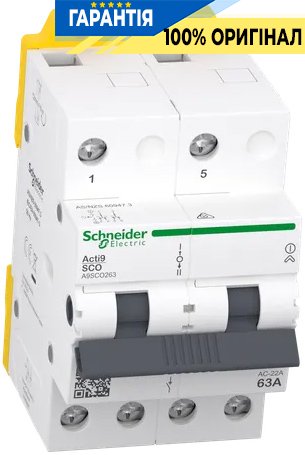 Перемикач 3-позиційний (I-0-II) iSSW Acti9, 2 полюси, 63 А, 400/415 В, Schneider Electric A9SCO263