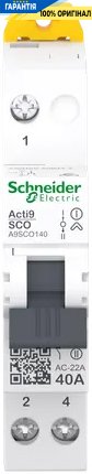Перемикач 3-позиційний (I-0-II) iSSW Acti9, 1-полюсний, 40 A, 230/240V, Schneider Electric A9SCO140
