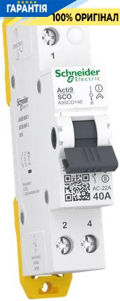 Перемикач 3-позиційний (I-0-II) iSSW Acti9, 1-полюсний, 40 A, 230/240V, Schneider Electric A9SCO140