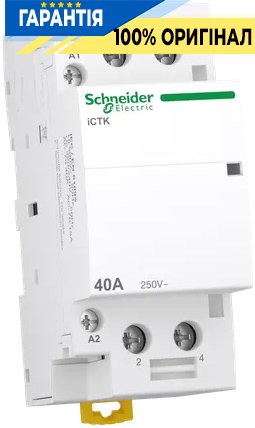 Контактор Schneider Electric 40A 250V 2НО котушка 220-240V AC DIN Acti9 iCTK A9C40240