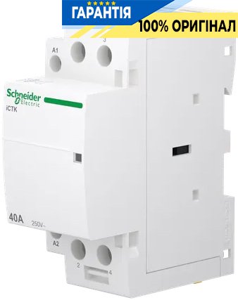 Контактор Schneider Electric 40A 250V 2НО котушка 220-240V AC DIN Acti9 iCTK A9C40240