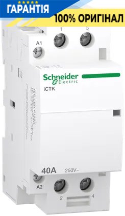 Контактор Schneider Electric 40A 250V 2НО котушка 220-240V AC DIN Acti9 iCTK A9C40240