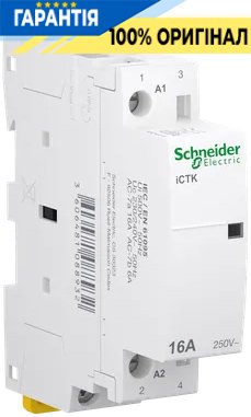 Контактор Schneider Electric 16A 250V 2НО котушка 230-240V AC DIN Acti9 iCTK A9C40216