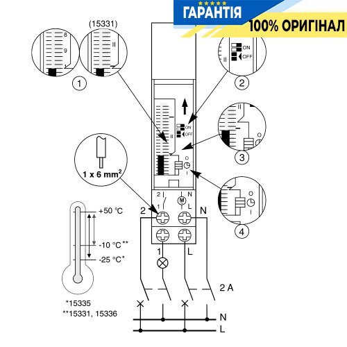 Таймер електромеханічний DIN 1НО 16А 230В/AC 24год Acti9 IH SRM Schneider Electric 15335