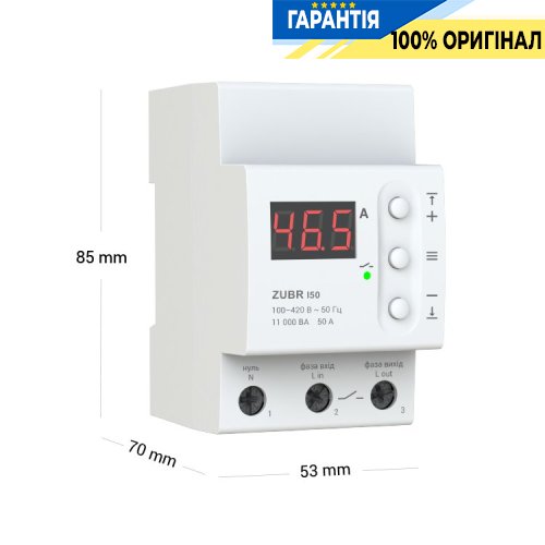Реле струму ZUBR I50, 50 А, 1-фазне, монтаж на DIN-рейку, артикул ZUBR I50