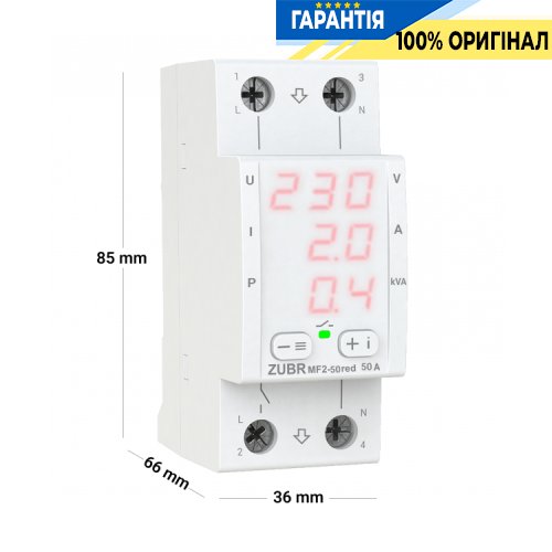 Мультифункциональное реле ZUBR MF 2-50 red 1-фазное, 50 А, надежное управление нагрузкой