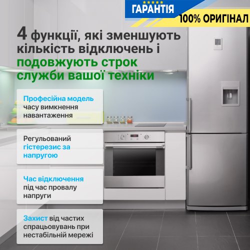 Реле напряжения ZUBR 1-фазное 40 А с контролем тока CV2-40 red